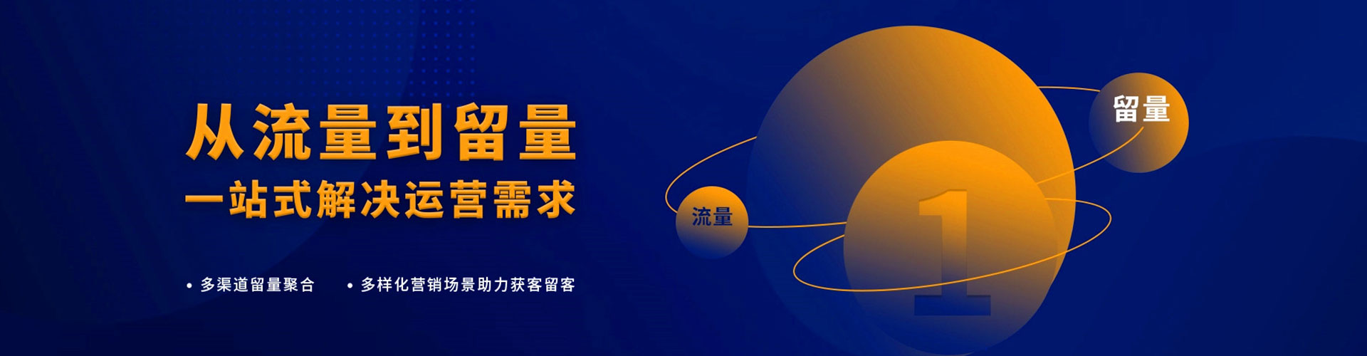 上街百度推广运营